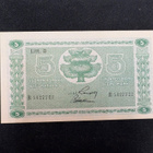 5 markkaa 1939 Litt. D - pikkukuva 1