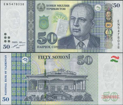 Tajikistan 50 Somoni 2018 UNC Hybrid Polymer Paper