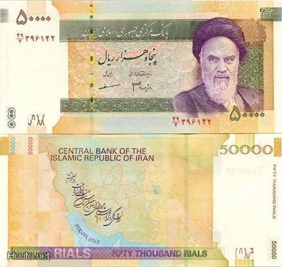 Iran 50000 Rials v.2008 (P-149b) aUNC