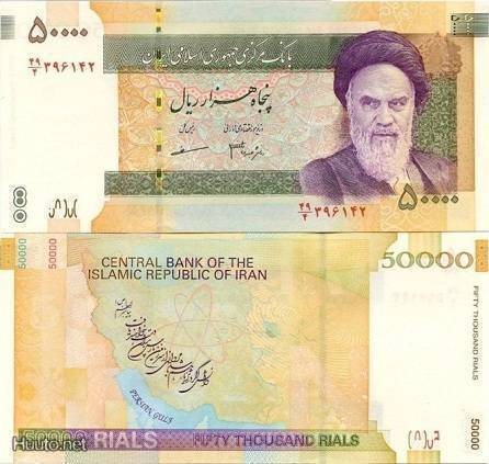 Iran 50000 Rials v.2008 (P-149b) aUNC
