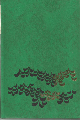 UUSI MAAMMEKIRJA <> Jörn Donner 1969