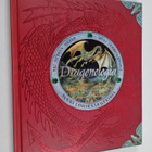 Ernest Drake : Dragonologia : suuri lohikäärmekirja - pikkukuva 1