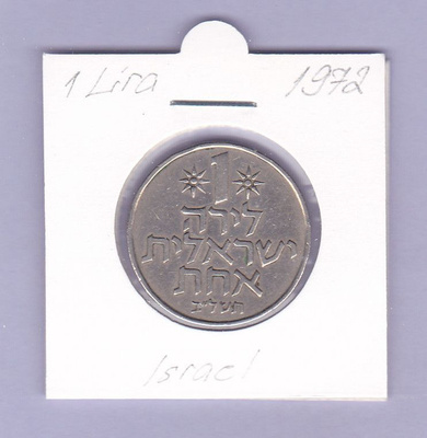 Israel 1 Lira v.1972 KM#47.1