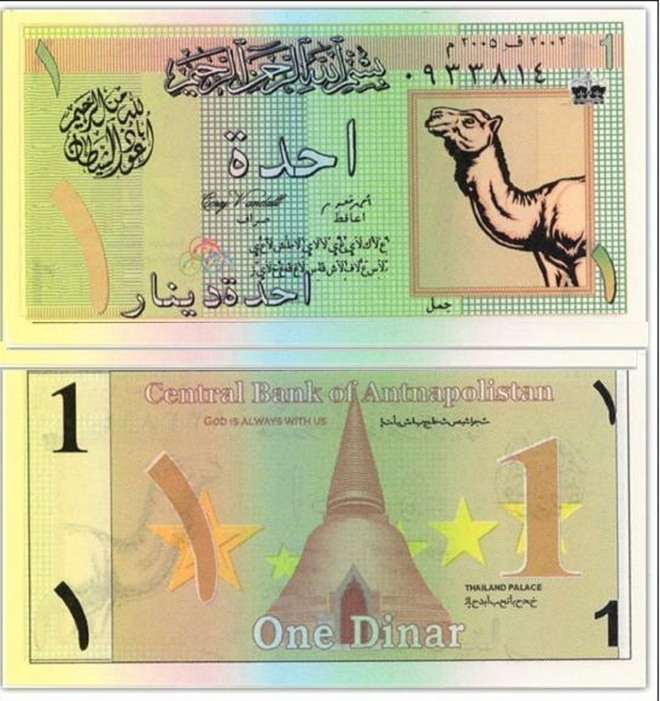 Antnapolistan 1 dinar 2005 P-2 (K15-S47)