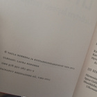 Vaula Norrena - Littana: Kielletyn lapsen tarina (nid.) - pikkukuva 4