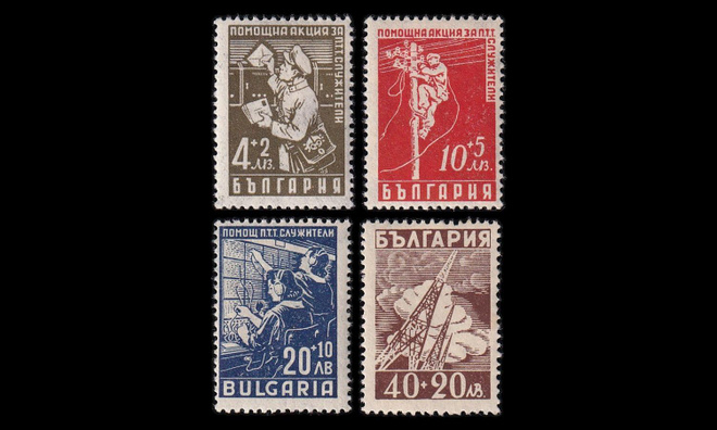 Bulgaria 611-4 * Postityöntekijöitä (1947)