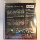 Beware: Children at Play (Blu-ray) Vinegar S (Slipcover 1989 - pikkukuva 4