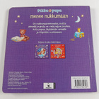 Angela Hicks : Pikku pupu menee nukkumaan - pikkukuva 2