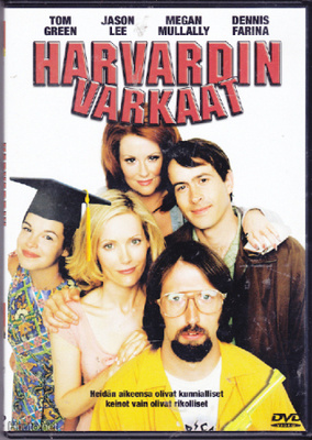 Harvardin Varkaat - DVD