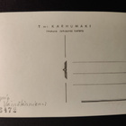 VANHA Postikortti Kuopio 1963 Karhumäki Alkup.Mallikappale - pikkukuva 2
