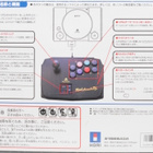 Hori Real Arcade PS Fighting Stick - pikkukuva 2