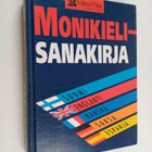 Monikielisanakirja : suomi, englanti, ranska, saksa, espanja - pikkukuva 1