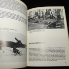 Korkki - Niemelä : MELKOINEN KAUPUNKI NÄÄS *NIDOTTU 1989* - pikkukuva 4