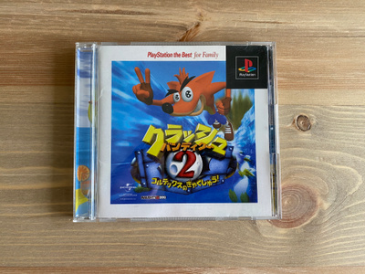 Crash Bandicoot 2 *JAPANIVERSIO* PS1