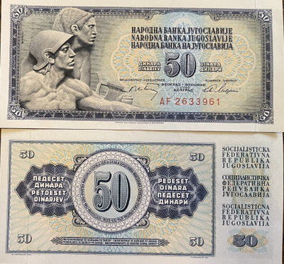 Yugoslavia 50 Dinars 1978 #645