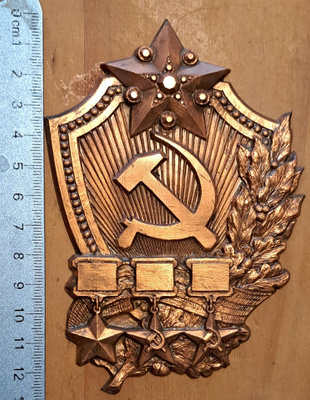 CCCP KILPI