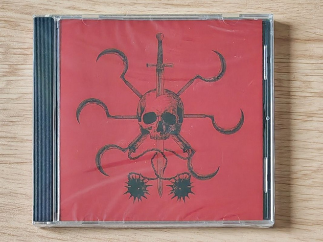 Sielunvihollinen - Sielunmurskaaja - CD