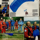 Seura n:o 34 1989 Ringa. Roswitha & Kurre. Miss Suomi. Ann-C - pikkukuva 2