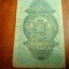 5 Markkaa, 1887. - pikkukuva 4