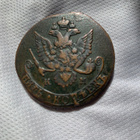 5 kopeekkaa 1784 - pikkukuva 2
