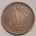 Nikolai II kupari 10 penniä vuodelta 1897. - pikkukuva 2