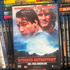 Myrskyn ratsastajat (1991) suomijulkaisu - pikkukuva 1
