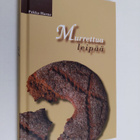 Pekka Harne : Murrettua leipää - pikkukuva 1