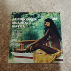 Jean-Pierre Sabar – Aurinkoinen Musiikkimatka, 1975 LP - pikkukuva 1
