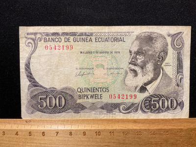 Equator Guinea 500 Ekwele 3.8.1979