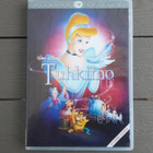 DVD: Tuhkimo - Diamond Edition (Disney Klassikot 1950/?) - pikkukuva 1