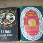 CCCP: kaksi vintage ravintoannoskorttikansiota - pikkukuva 1