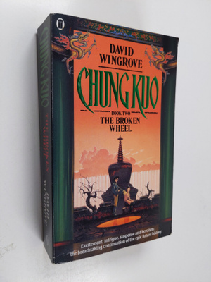 David Wingrove : The Broken Wheel