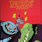 Pikku Vampyyri menee kouluun (sid. Arktinen banaani 2004) - pikkukuva 2