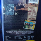 Kaksintaistelu vuorilla (1957) DVD Suomijulkaisu - pikkukuva 2