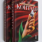 Sally Beauman : Kohtalo 1-2 - pikkukuva 1