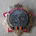 Ukrainan CCP: 1944-1974 -mitali - pikkukuva 1