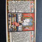 Saksa Brakel 1 Mark 1921 - pikkukuva 2