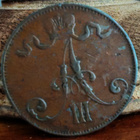 5 PENNIÄ v.1888,1889(meistivika) ja1892 (pieni lyöntimäärä) - pikkukuva 3