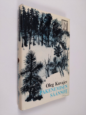 Oleg Kuvajev : Pakenemisen säännöt