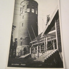 VANHA Postikortti Kuopio 1950-l Alkup.Mallikappale - pikkukuva 1