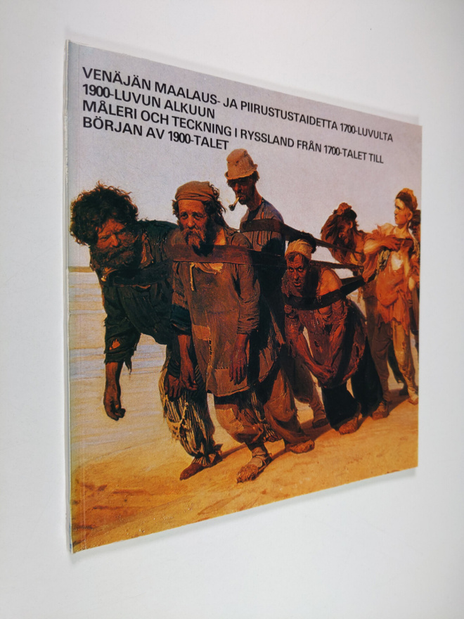 Venäjän maalaus- ja piirustustaidetta 1700-luvulta 1900-l...