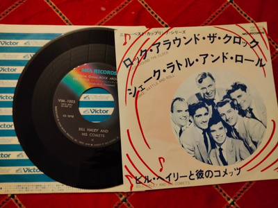 Bill Haley sinkku