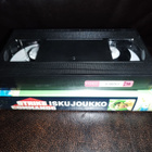 VHS - ISKUJOUKKO - STRIKE COMMANDO (1987) - pikkukuva 3