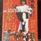 Dragon Fist LE OOP 4K UHD | UK | 1979 - pikkukuva 1