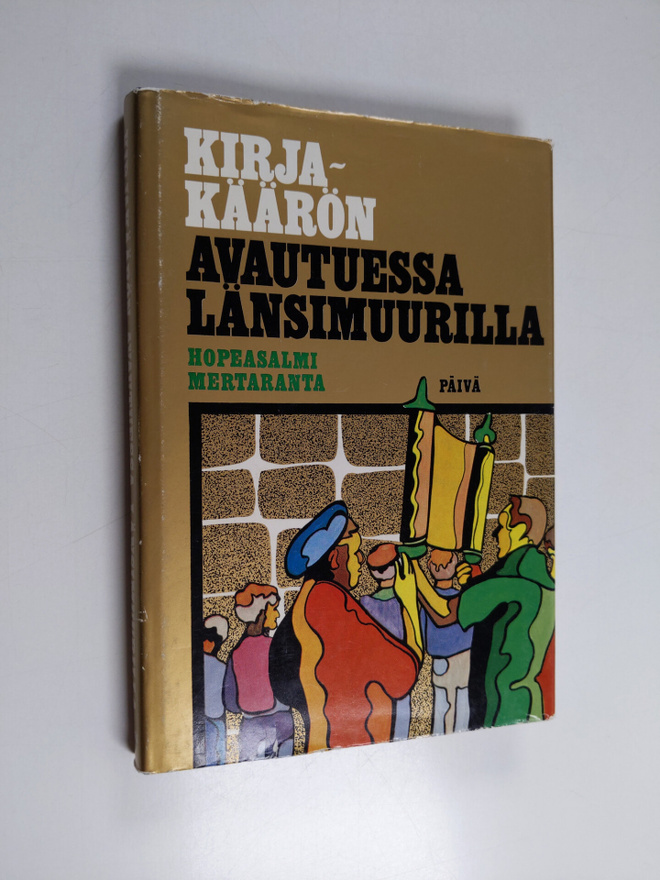 Jalmari Hopeasalmi : Kirjakäärön avautuessa Länsimuurilla...
