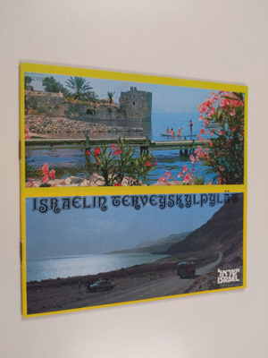 Israelin terveyskylpylät