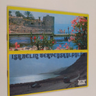 Israelin terveyskylpylät - pikkukuva 1