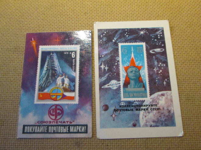CCCP: kaksi taskukalenteria 1979-1980 - Kosmos-aihe