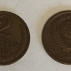 2 kpl CCCP 2 kopeekka 1970 & 1971, 2 kuvaa - pikkukuva 1