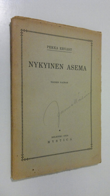 Pekka Ervast : Nykyinen asema